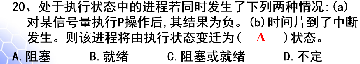 image-20231212200222441